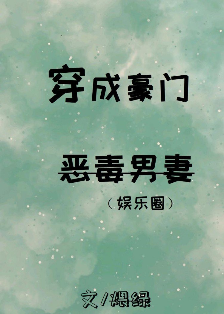 好女多逑