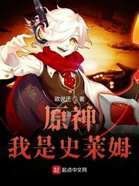 终结者4