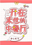 男朋友的手探到我的衣服里怎么办