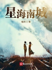 岛国澳门在线观看视频