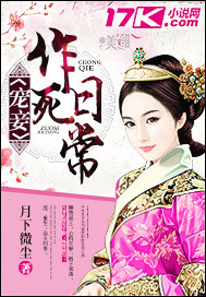 微黄小说