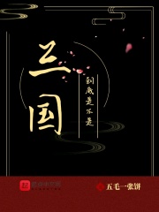 明珠by东哥