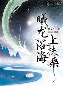 一边亲着一面膜胸口韩国