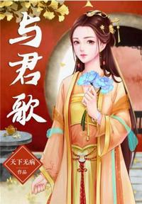 金鱼妻那集高能
