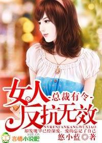 男女污污网站