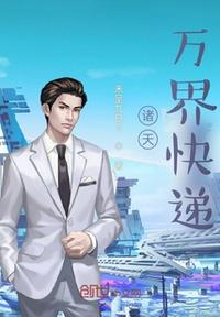 霹雳侠之兑换系统