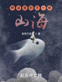钢索危情漫画全集
