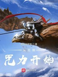 斗破之倾国倾城