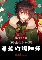 如影随形by苏玛丽全文阅读
