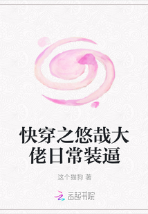 不想疼就把腿分到最大到再打