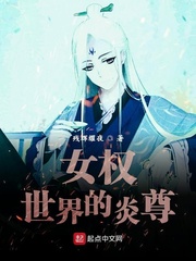 好玩不过老寡妇