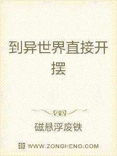 不知火舞被俘h游戏
