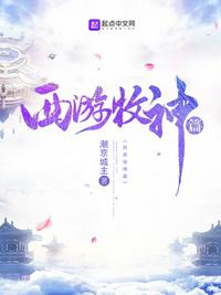 孙怡叶辰夏若雪最新更新