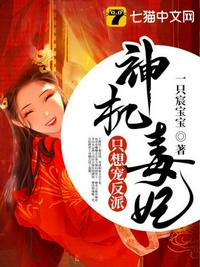 艳美动漫手机在线播放