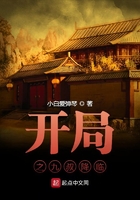做一晚泥工原版