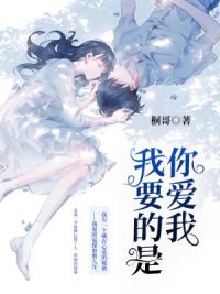 两个男的是怎么do