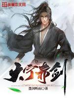 侵犯义侵犯义女在线播放