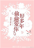 蓝月亮正版资料大全
