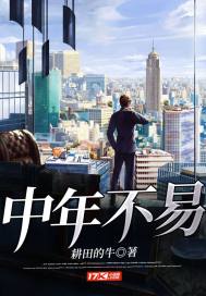 动态图李毅吧18期