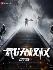 枕边娇雀