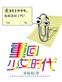 年轻的母亲2有线韩国