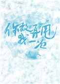 啦啦啦观看免费观看8