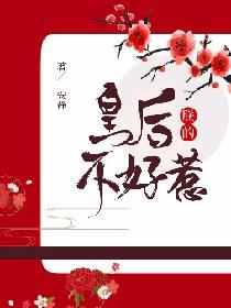 叫床录音带