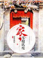阿黛尔的生活资源