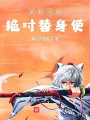 武动乾坤第三季在线观看