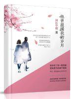 星球大战2