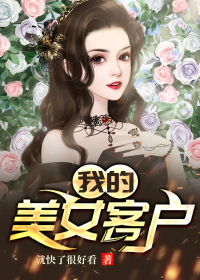 慰安妇下面洞很大吗