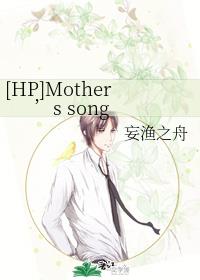 悬崖上的金鱼姬国语版完整版