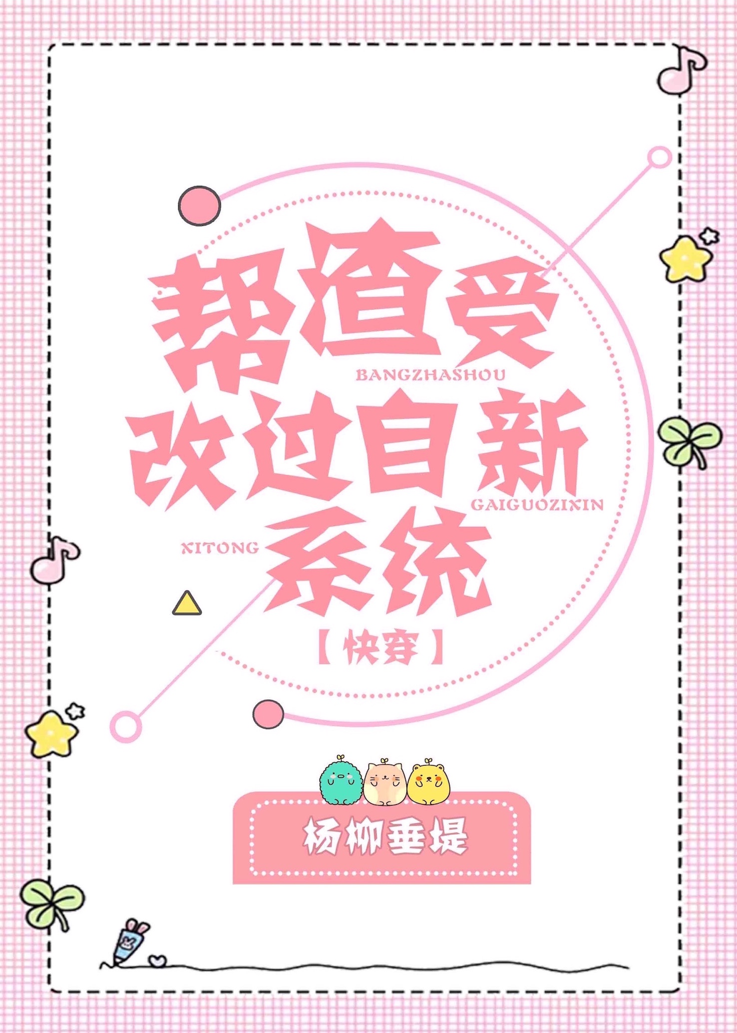 西门龙霆景佳人全文免费阅读