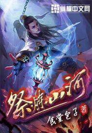 你是我的女人4未删减版在线观看
