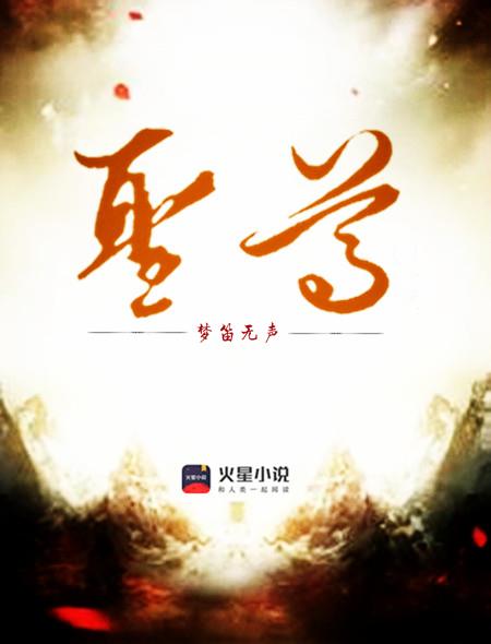 武林乱史罗惊天后续