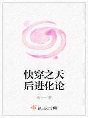 霞姐传奇国语版播放