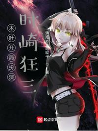 异形3