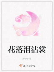 人与马交配