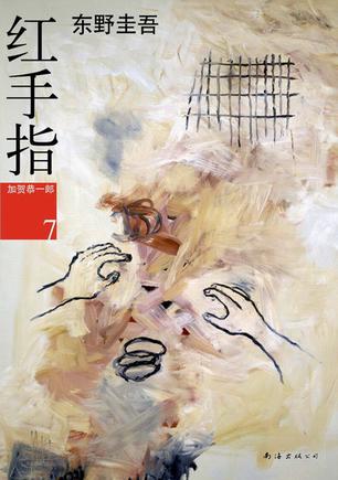 野花视频