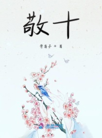 帝王燕王妃有药全文免费阅读