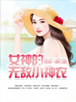 里番库日本本子h有妖气