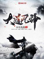 tales of demon eater