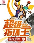 第一戒