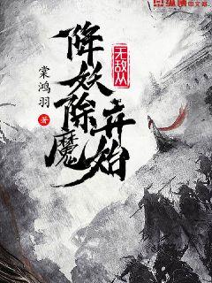 剑桥简明金庸武侠史