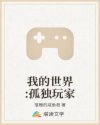 师叔个个很狂野番外