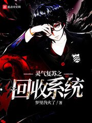 无颜之月动漫在线观看