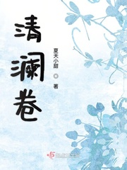 原生之罪第二季