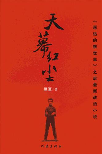 百度网盘群组链接分享