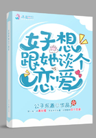未必之恋动漫