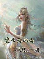 赵露思乳液头实出